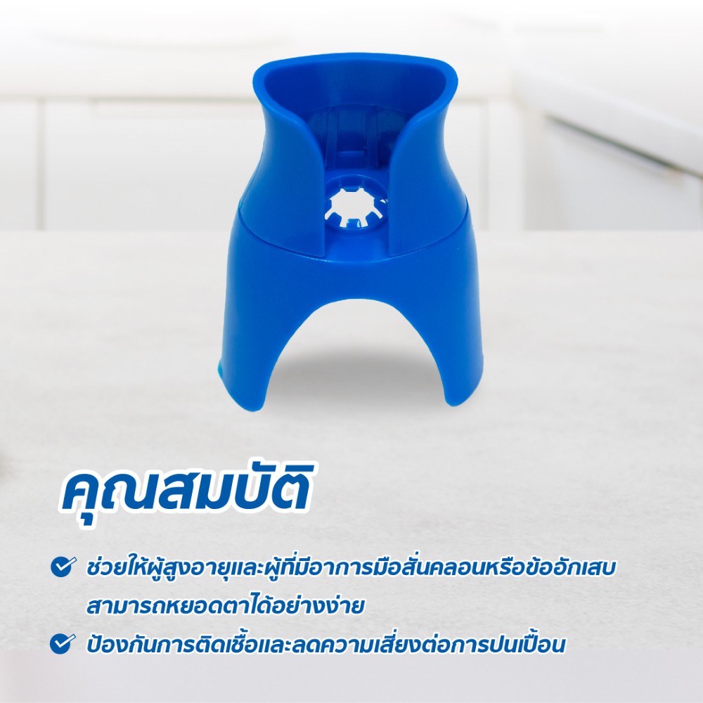 Eye Drop อุปกรณ์ช่วยหยอดตาสำหรับผู้สูงอายุ