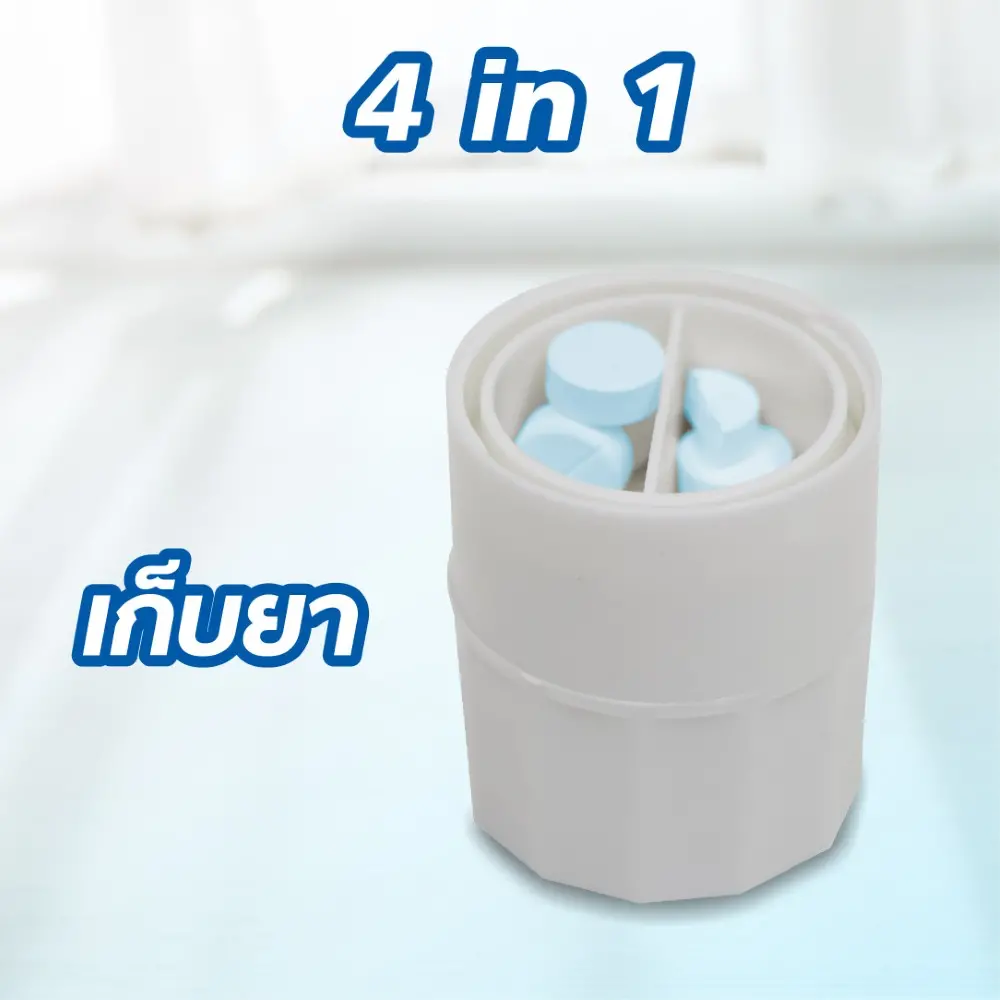 ที่ตัดยา และ บดยาเม็ด 4-in-1 แบบพกพา ที่ตัดยา และ บดยาเม็ด 4-in-1 แบบพกพา