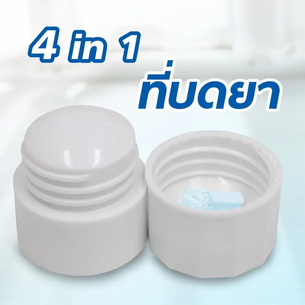ที่ตัดยา และ บดยาเม็ด 4-in-1 แบบพกพา ที่ตัดยา และ บดยาเม็ด 4-in-1 แบบพกพา