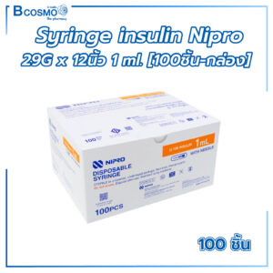 Syringe Insulin NIPRO 29Gx1/2นิ้ว 1 ml. [100 ชิ้น/กล่อง]