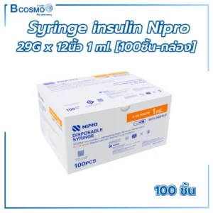 Syringe Insulin NIPRO 29Gx1/2นิ้ว 1 ml. [100 ชิ้น/กล่อง]