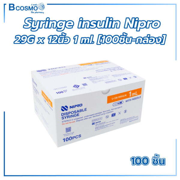 Syringe Insulin NIPRO 29Gx1/2นิ้ว 1 ml. [100 ชิ้น/กล่อง]