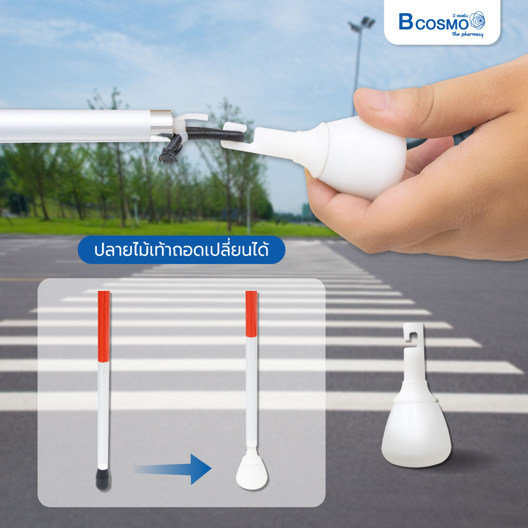 ไม้เท้าสำหรับคนบอด มัลติฟังก์ชันพร้อมเสียงและแสง