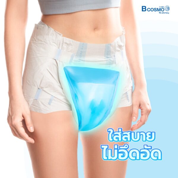 แผ่นเสริมซึมซับ SUMSUB Insert Pad บรรจุ 30 ชิ้น