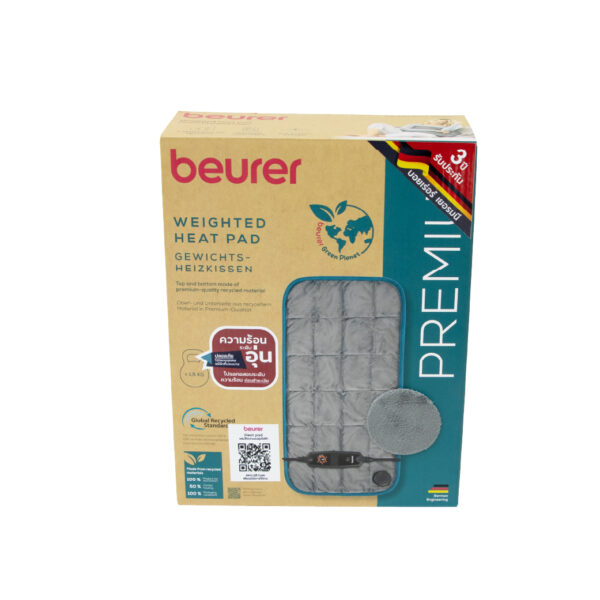 แผ่นให้ความอุ่นไฟฟ้า BEURER รุ่น HK145 COSY WEIGHT