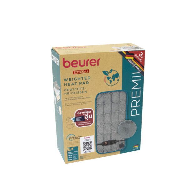 แผ่นให้ความอุ่นไฟฟ้า BEURER รุ่น HK145 COSY WEIGHT