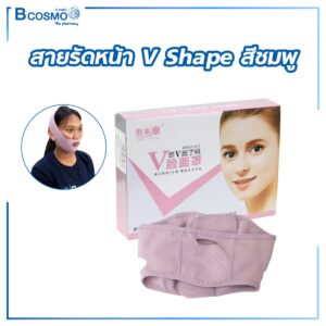 สายรัดหน้า V Shape