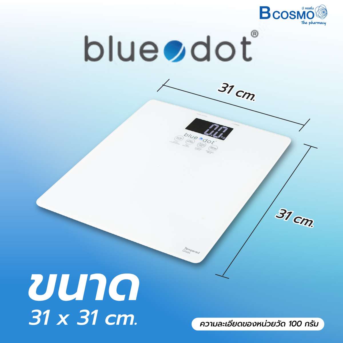 เครื่องชั่งน้ำหนัก BLUEDOT B-GS221