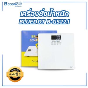 เครื่องชั่งน้ำหนัก BLUEDOT B-GS221