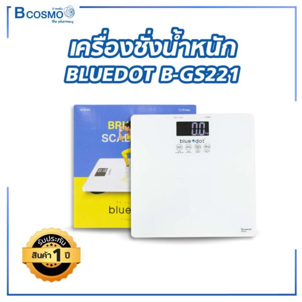 เครื่องชั่งน้ำหนัก BLUEDOT B-GS221
