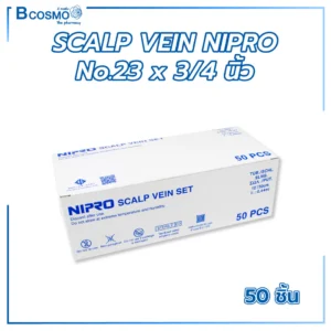 เข็มแทงเส้นแบบปีกผีเสื้อ SCALP VEIN NIPRO No.23 x 3/4 นิ้ว [50 ชิ้น/กล่อง]