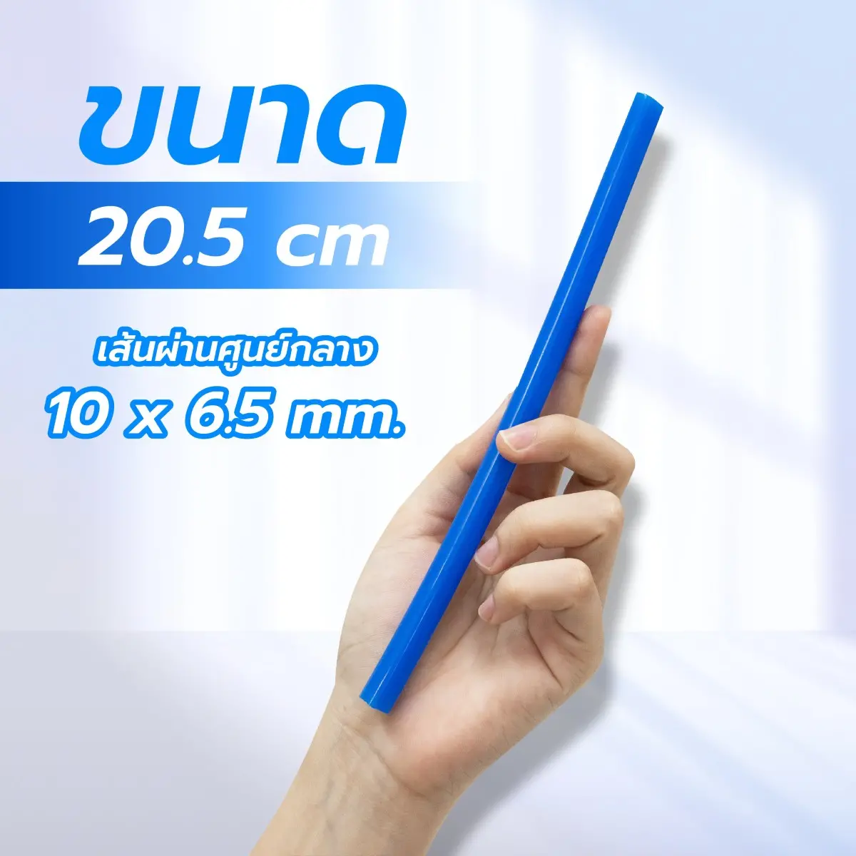 สาย PU ต่อกระบอกทำความชื้น เส้นผ่าศูนย์กลาง 10 x 6.5 mm. สาย PU ต่อกระบอกทำความชื้น