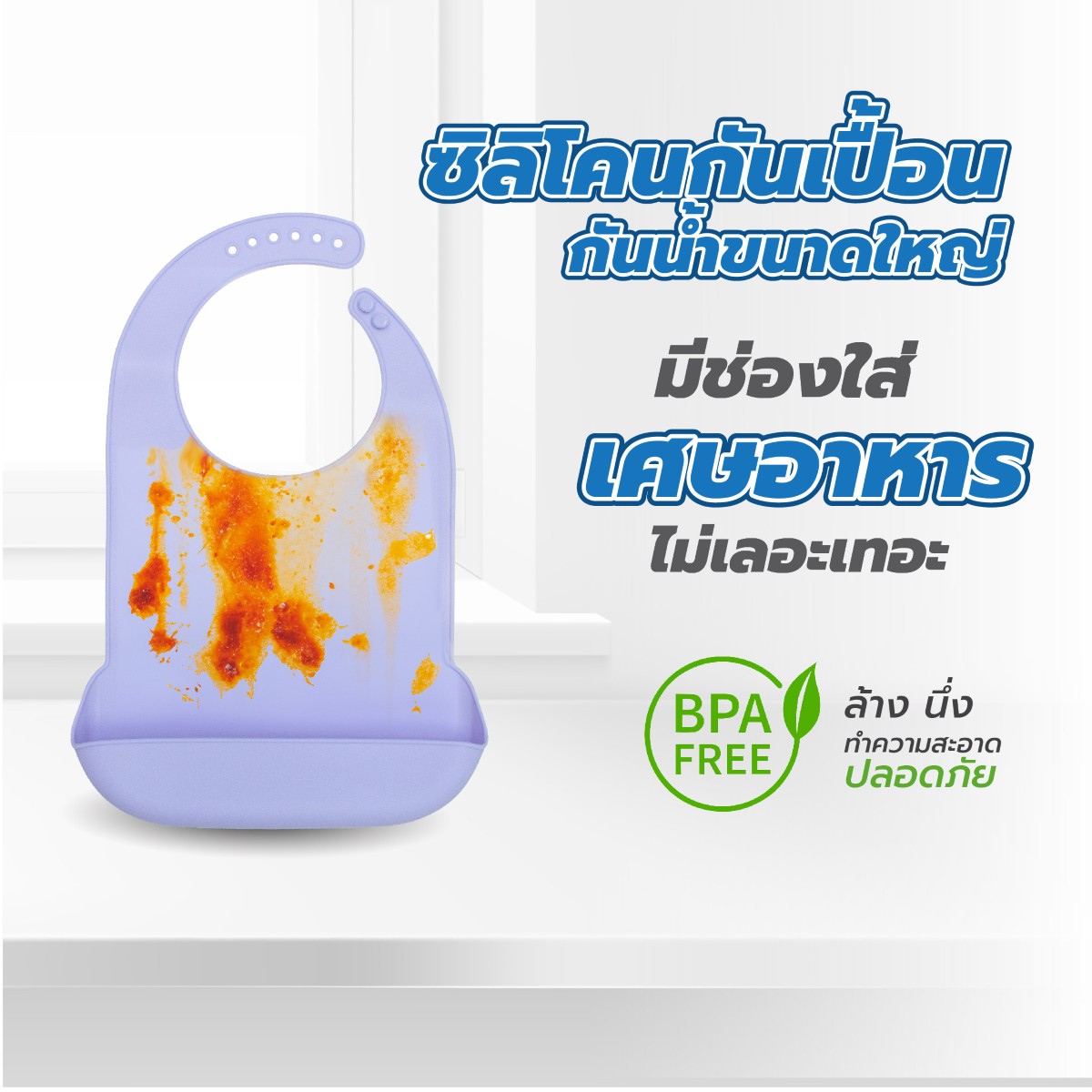 ซิลิโคนกันเปื้อน กันน้ำ ขนาดใหญ่ สำหรับผู้ใหญ่ ผู้สูงอายุ