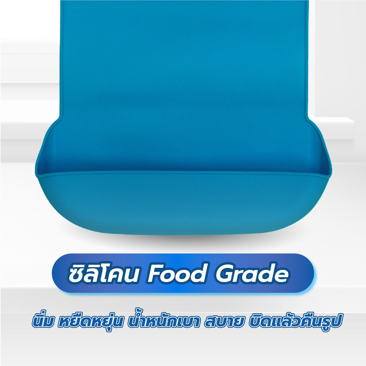 ซิลิโคนกันเปื้อน กันน้ำ ขนาดใหญ่ สำหรับผู้ใหญ่ ผู้สูงอายุ