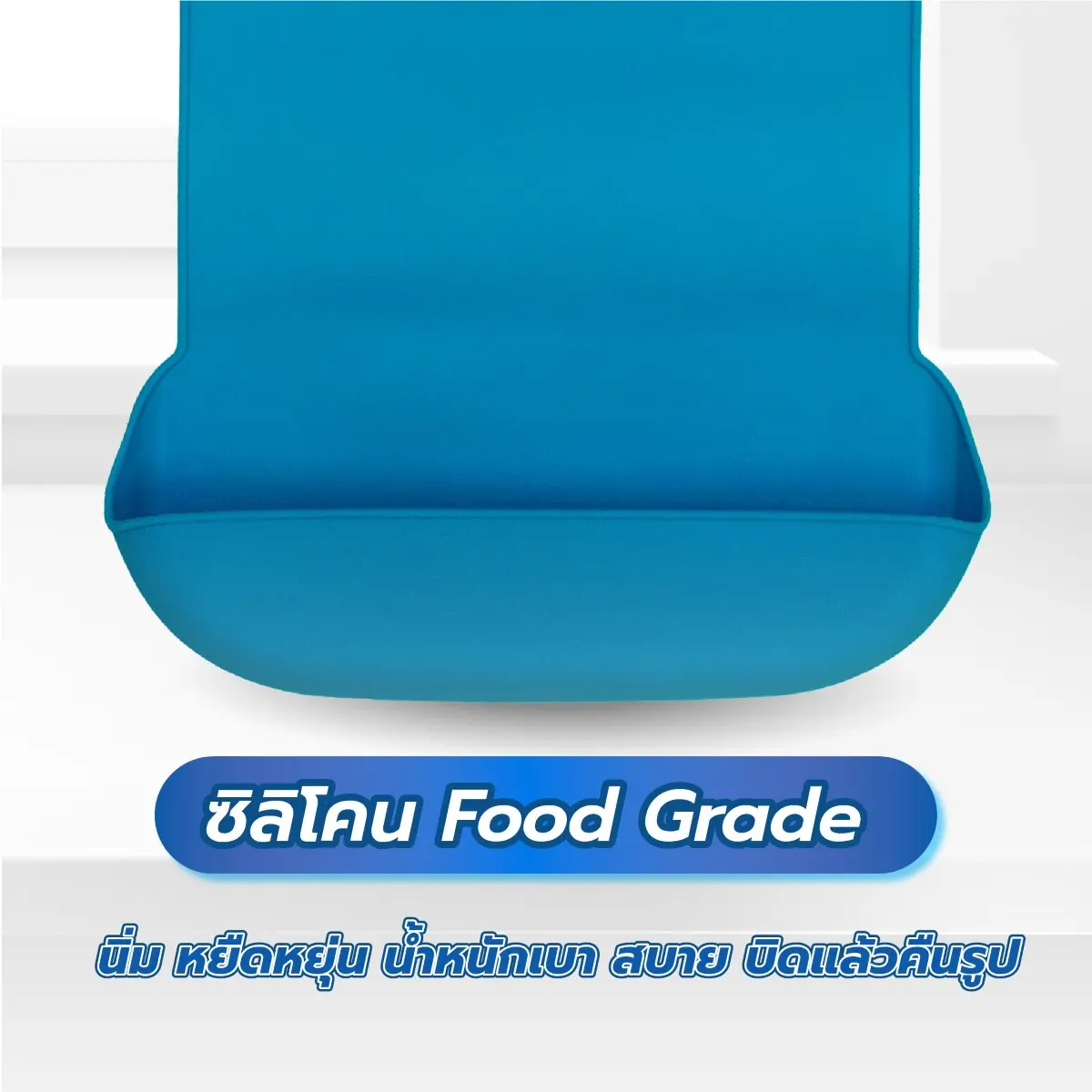 ซิลิโคนกันเปื้อน กันน้ำ ขนาดใหญ่ สำหรับผู้ใหญ่ ผู้สูงอายุ ซิลิโคนกันเปื้อน กันน้ำ ขนาดใหญ่ สำหรับผู้ใหญ่ ผู้สูงอายุ