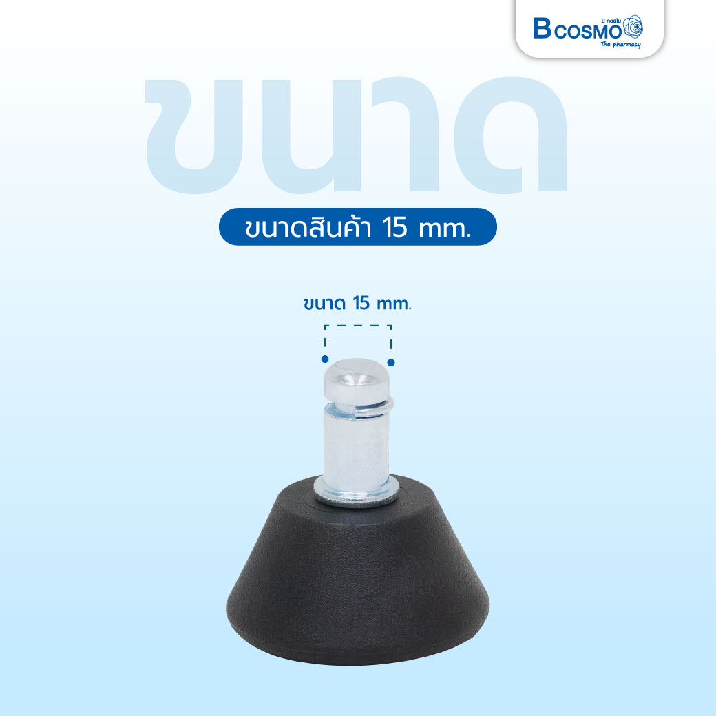 จุกขาเก้าอี้  M10