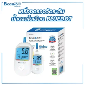 เครื่องตรวจวัดระดับน้ำตาลในเลือด BLUEDOT รุ่น B-GM162