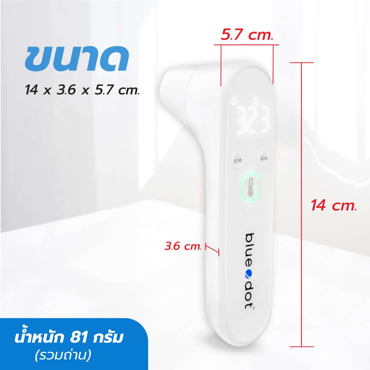 เครื่องวัดอุณหภูมิทางหูและทางหน้าผาก BLUEDOT B-FT102 BT