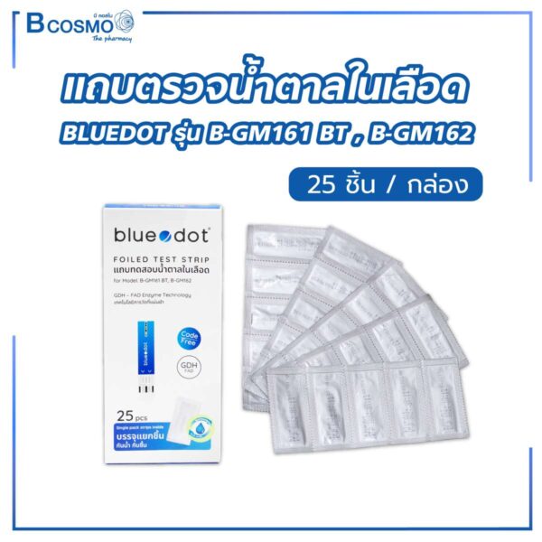 แถบตรวจน้ำตาลในเลือด BLUEDOT รุ่น B-GM161 BT , B-GM162 25 ชิ้น/กล่อง