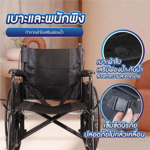 รถเข็นมาตรฐาน ล้อแม็ก มีเบรกมือ เบาะผ้าใบเสริมฟองน้ำ โครงดำ