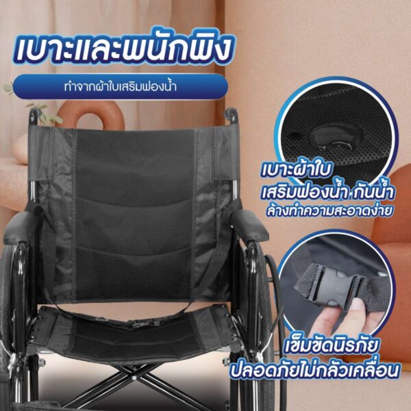 รถเข็นมาตรฐาน ล้อแม็ก ไม่มีเบรกมือ เบาะผ้าใบเสริมฟองน้ำ โครงดำ
