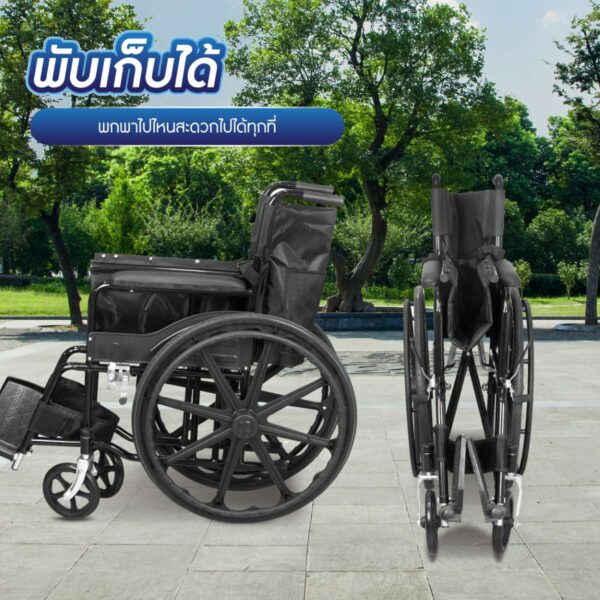 รถเข็นมาตรฐาน ล้อแม็ก ไม่มีเบรกมือ เบาะผ้าใบเสริมฟองน้ำ โครงดำ
