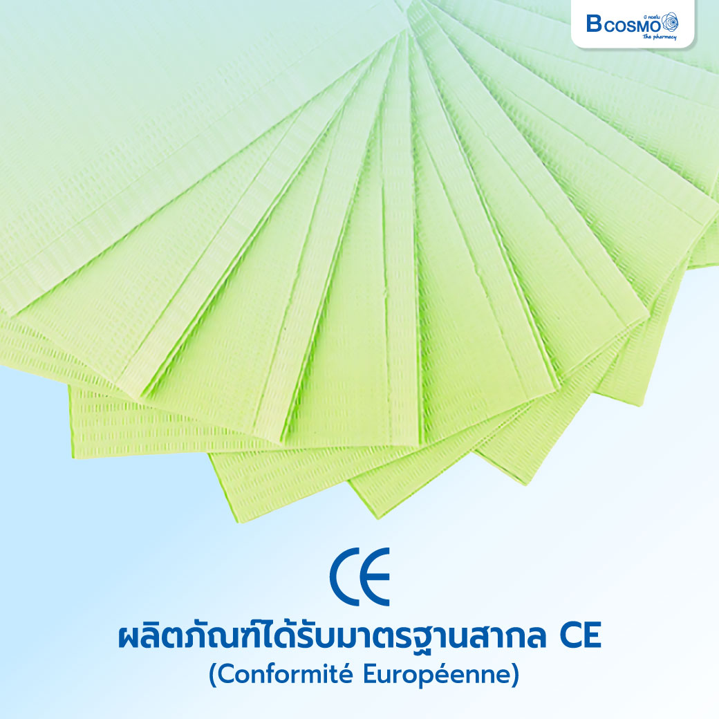 Dental BIB ผ้าคลุมทันตกรรม ขนาด 33x45 cm.