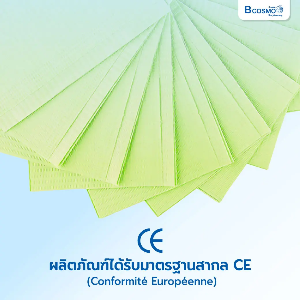 Dental BIB ผ้าคลุมทันตกรรม ขนาด 33x45 cm. บรรจุ 125 ชิ้น/แพ็ก Dental BIB ผ้าคลุมทันตกรรม ขนาด 33x45 cm.