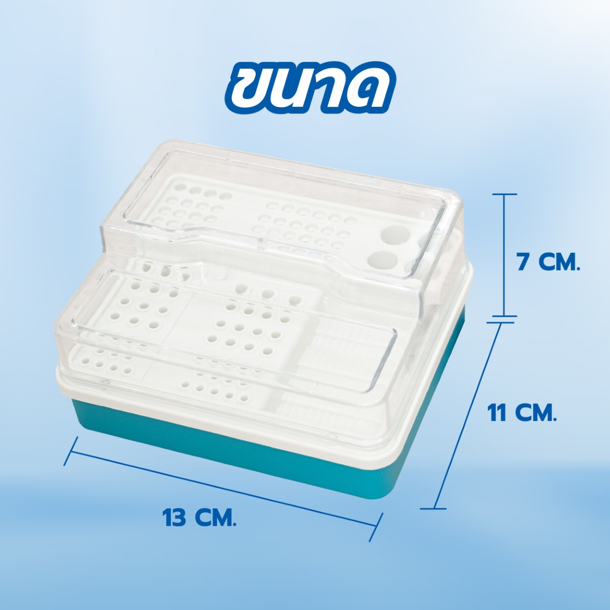 กล่องเครื่องมือทันตกรรม dental endo box 13x11x7 cm.