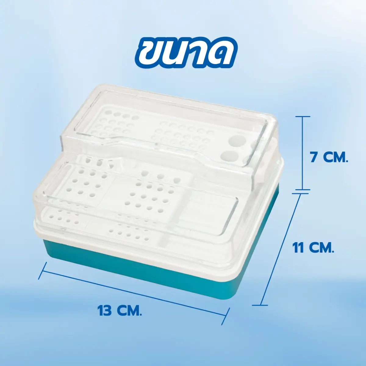 กล่องเครื่องมือทันตกรรม dental endo box 13x11x7 cm. กล่องเครื่องมือทันตกรรม dental endo box 13x11x7 cm.
