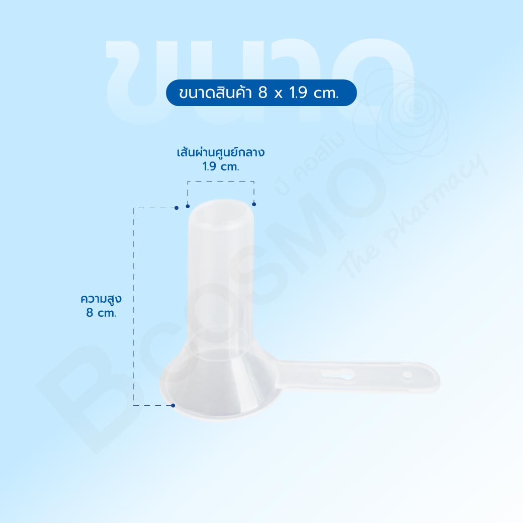 เครื่องมือตรวจทวารหนัก Proctoscope