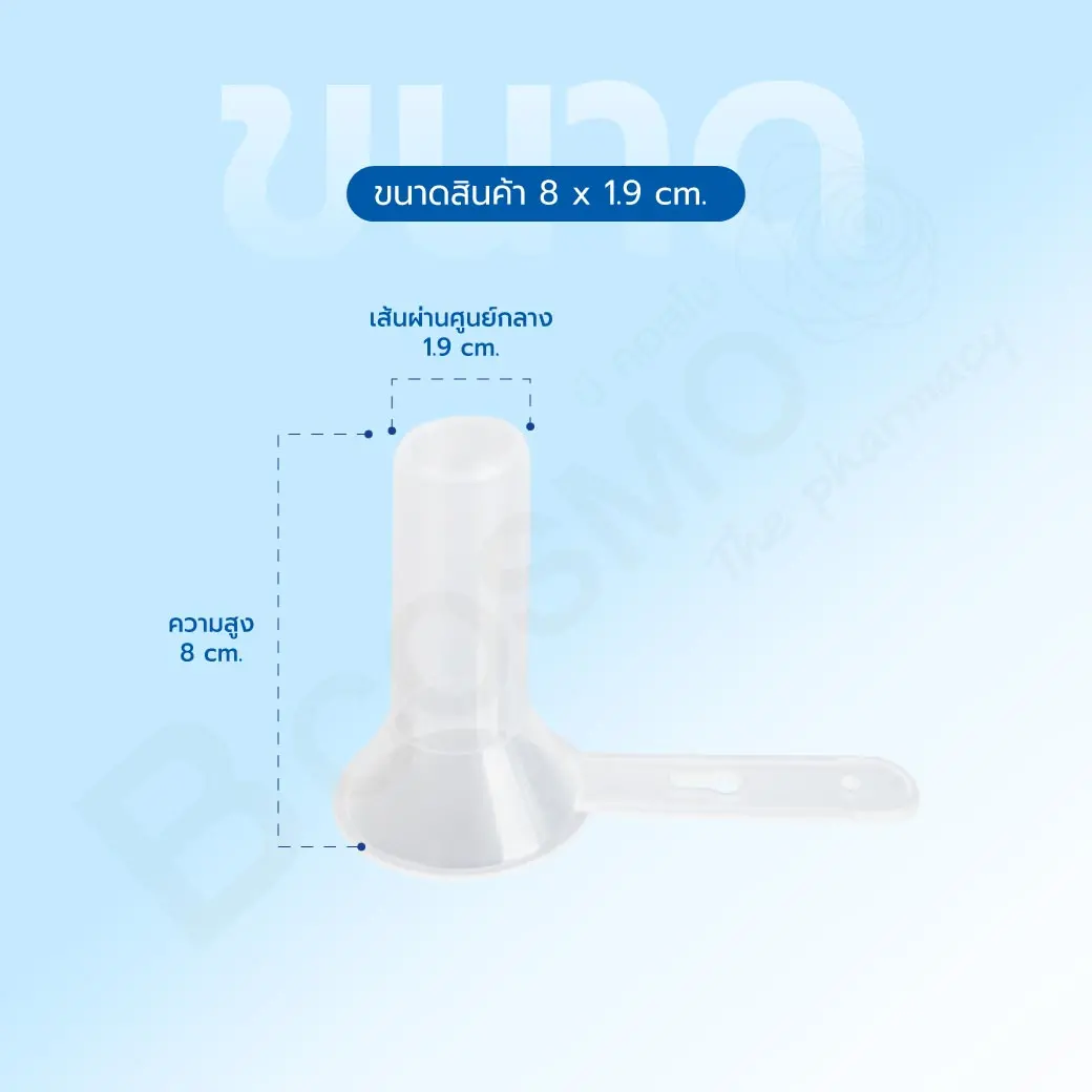 Proctoscope เครื่องมือตรวจทวารหนัก เครื่องมือตรวจทวารหนัก Proctoscope