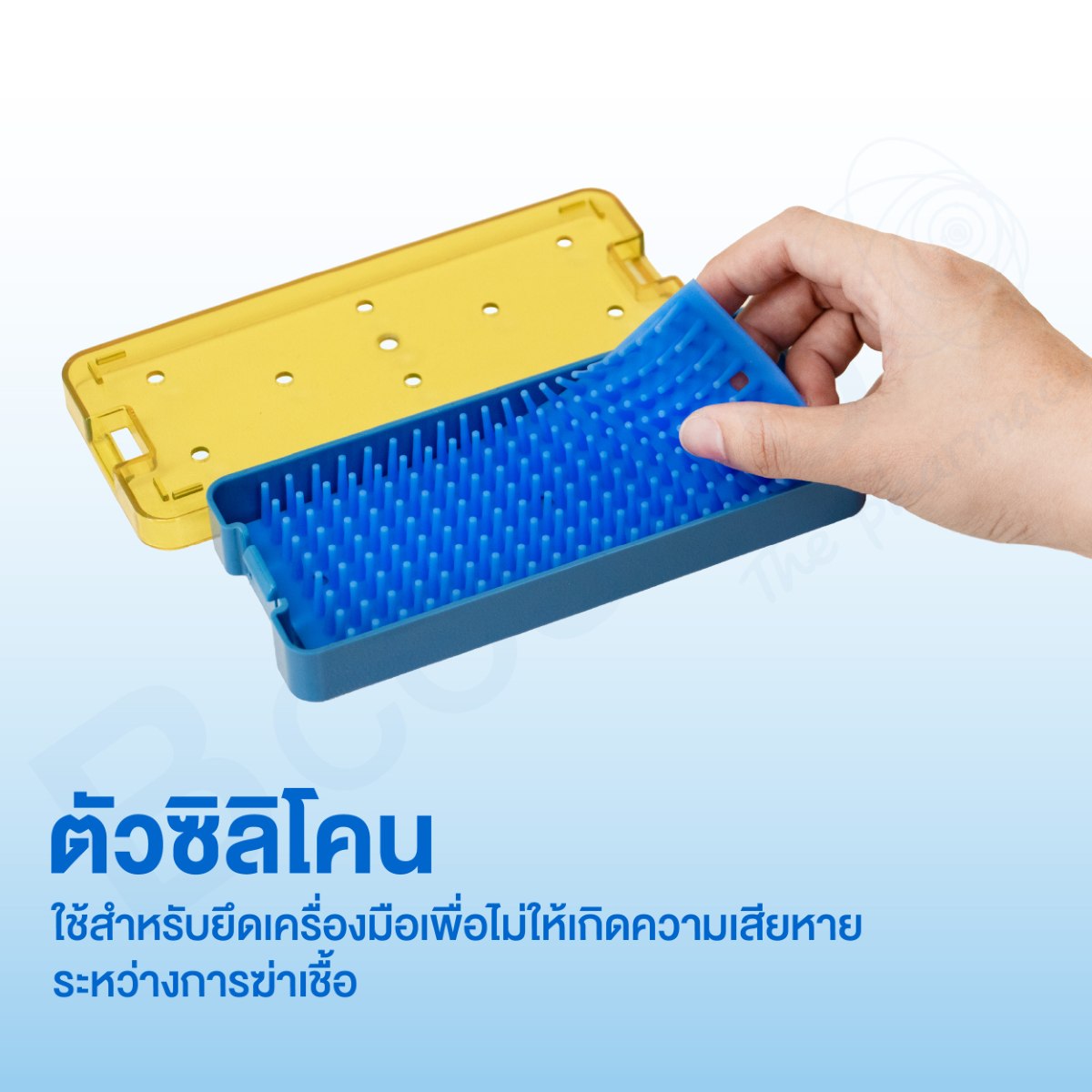 กล่องใส่เครื่องมือ นึ่งฆ่าเชื้อ เครื่องมือแพทย์ 160x70x23 mm. กล่องใส่เครื่องมือ นึ่งฆ่าเชื้อ เครื่องมือแพทย์ 160x70x23 mm.