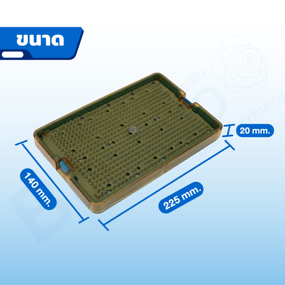 กล่องใส่เครื่องมือ นึ่งฆ่าเชื้อ เครื่องมือแพทย์ 225x140x20 mm. กล่องใส่เครื่องมือ นึ่งฆ่าเชื้อ เครื่องมือแพทย์ 225x140x20 mm.