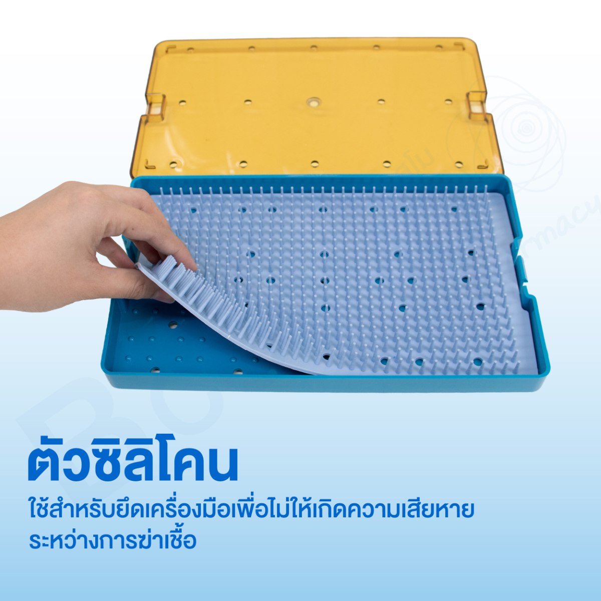 กล่องใส่เครื่องมือ นึ่งฆ่าเชื้อ เครื่องมือแพทย์ 225x140x20 mm. กล่องใส่เครื่องมือ นึ่งฆ่าเชื้อ เครื่องมือแพทย์ 225x140x20 mm.