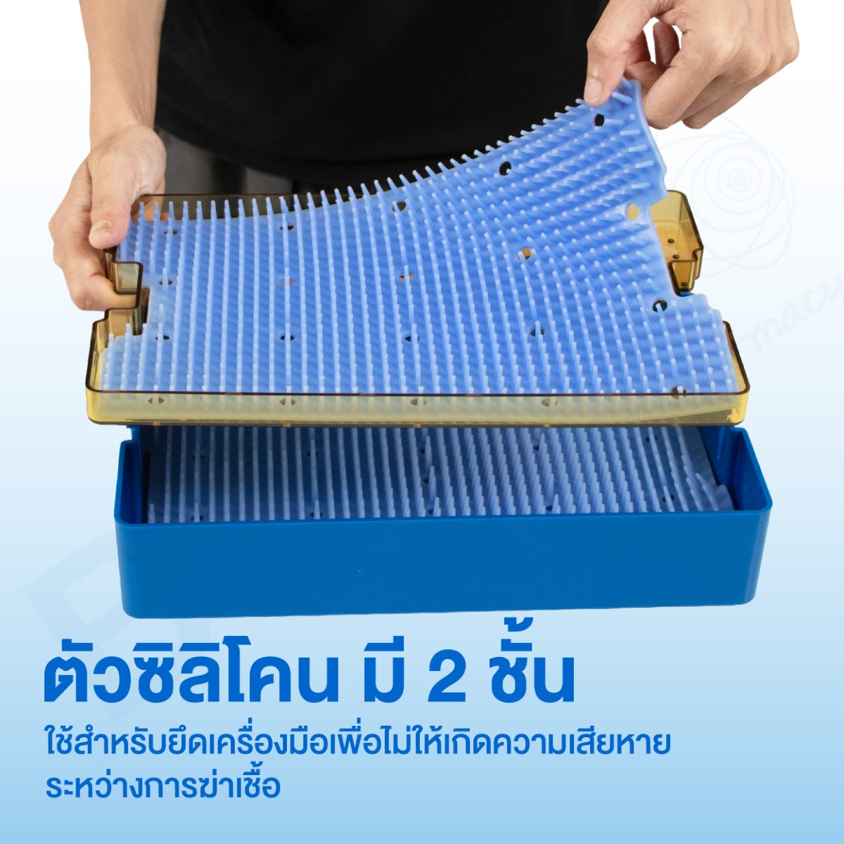 กล่องใส่เครื่องมือ นึ่งฆ่าเชื้อ เครื่องมือแพทย์ 263x162x50 mm. กล่องใส่เครื่องมือ นึ่งฆ่าเชื้อ เครื่องมือแพทย์ 263x162x50 mm.