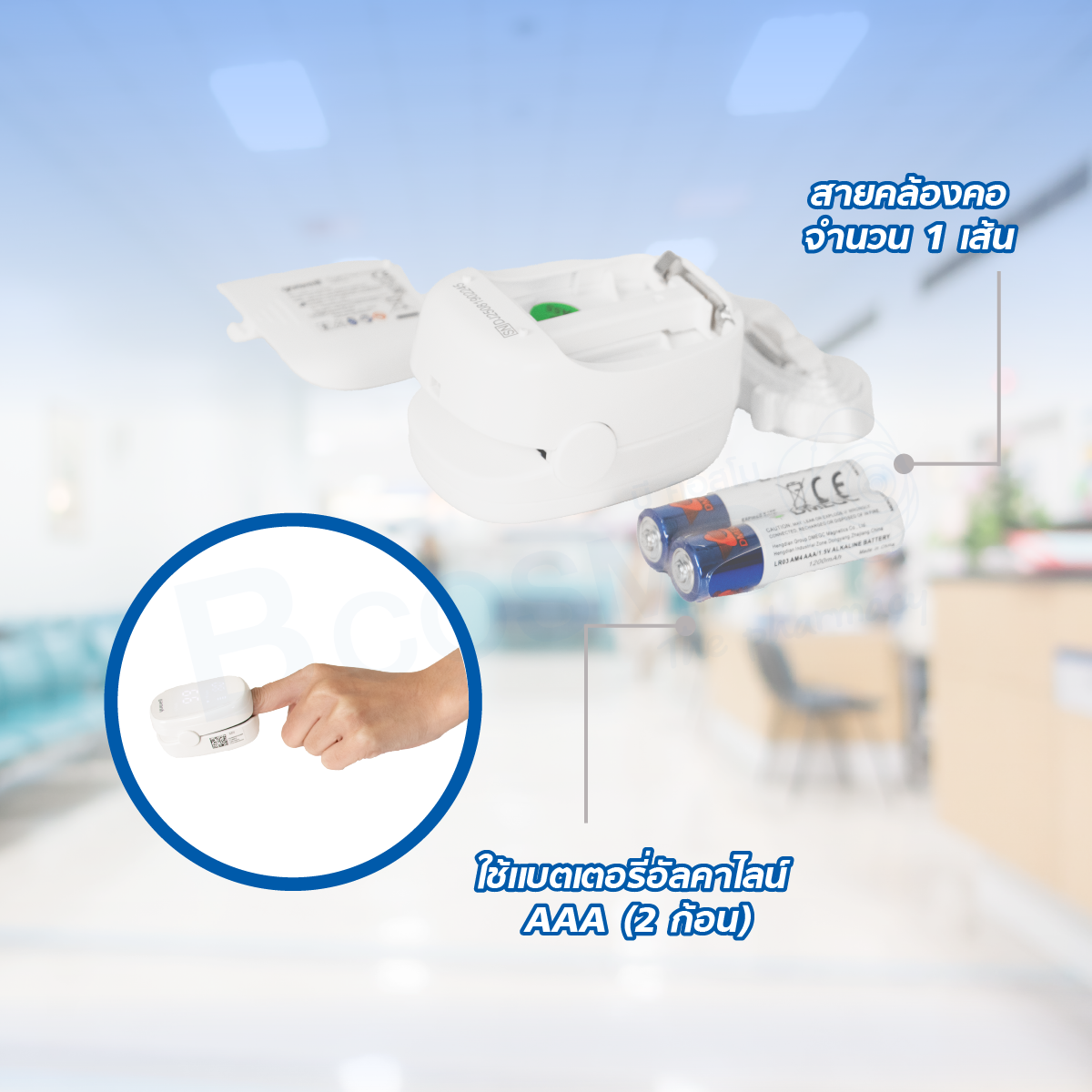 เครื่องวัดออกซิเจนปลายนิ้ว YUWELL รุ่น YX110 เครื่องวัดออกซิเจนปลายนิ้ว YUWEEL รุ่น YX110
