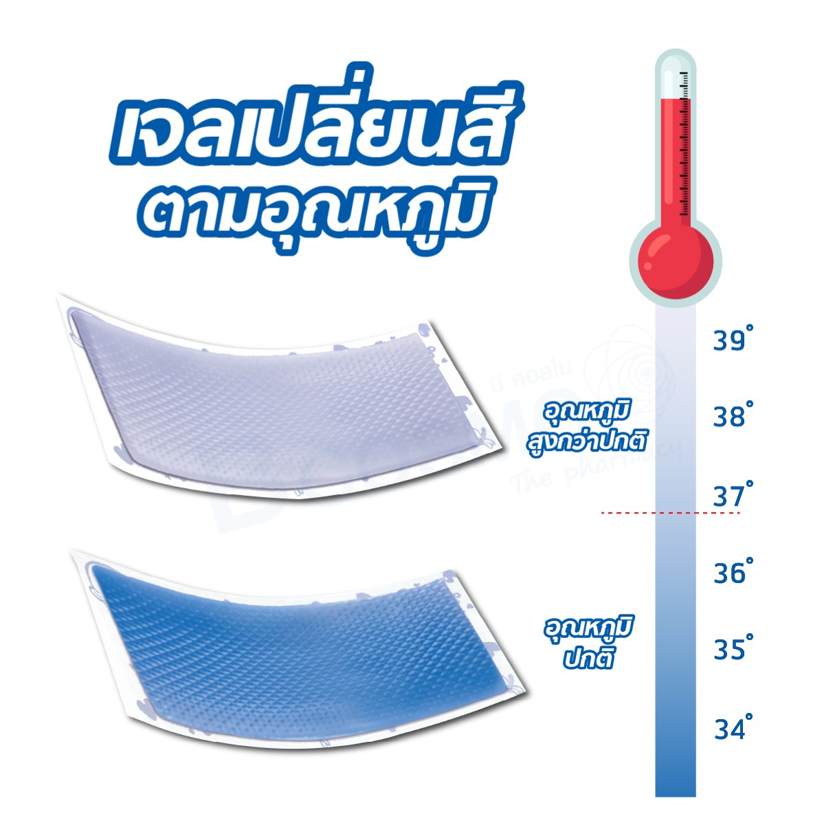 แผ่นเจลลดไข้ HOSPRO H-CGP182 ขนาด12x5 cm. แผ่นเจลลดไข้ HOSPRO H-CGP182 ขนาด12x5 cm.