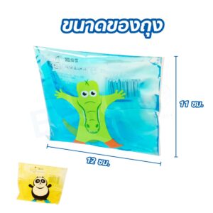 อุปกรณ์ประคบร้อนเย็น Nexcare Happy Kids