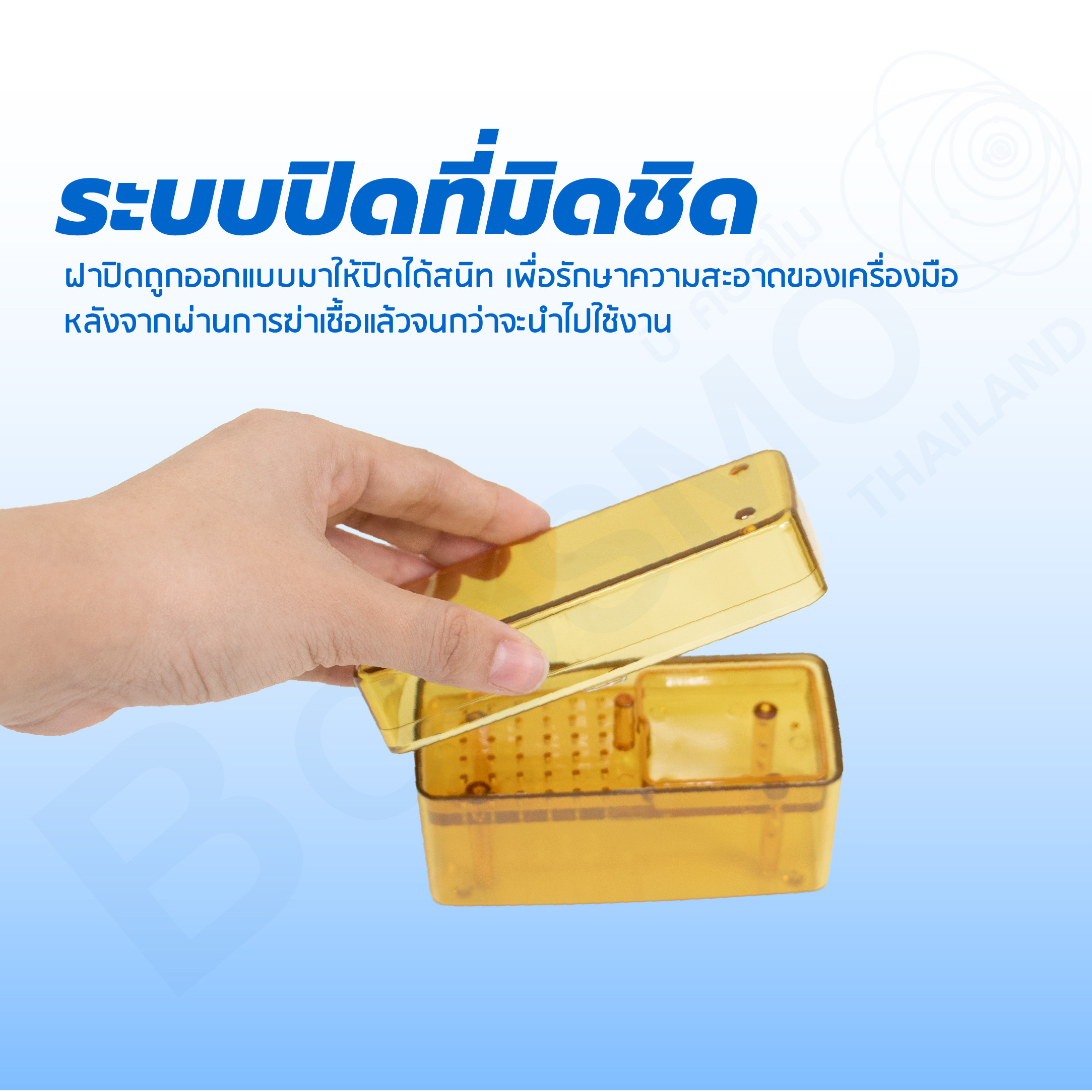 กล่องใส่เครื่องมือ นึ่งฆ่าเชื้อ 100x40x60 mm. กล่องใส่เครื่องมือ นึ่งฆ่าเชื้อ 100x40x60 mm.
