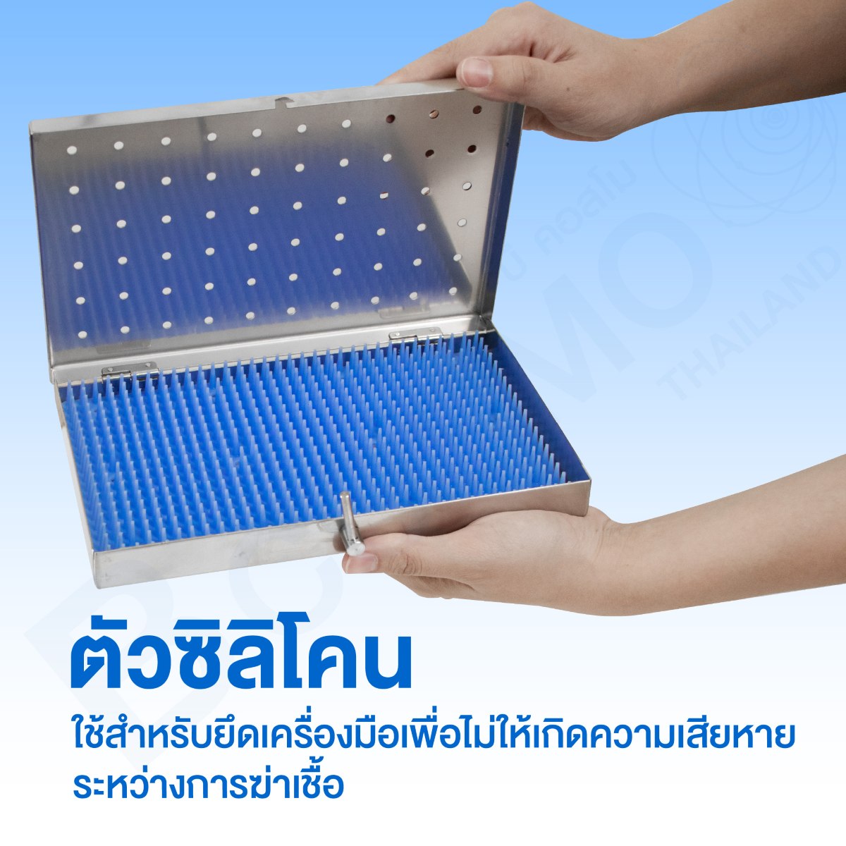กล่องใส่เครื่องมือ นึ่งฆ่าเชื้อ สแตนเลส 215x135x22 mm. กล่องใส่เครื่องมือ นึ่งฆ่าเชื้อ สแตนเลส 215x135x22 mm.