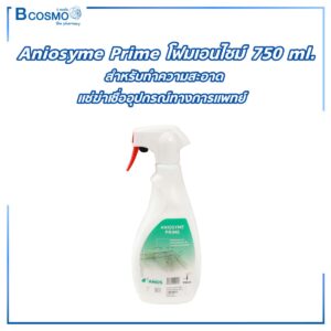 Aniosyme Prime โฟมเอนไซม์สำหรับทำความสะอาด แช่ฆ่าเชื้ออุปกรณ์ทางการแพทย์และเครื่องมือผ่าตัด 750 ml.