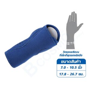พยุงข้อมือ FUTURO WRIST NIGHT SUPPORT ADJ