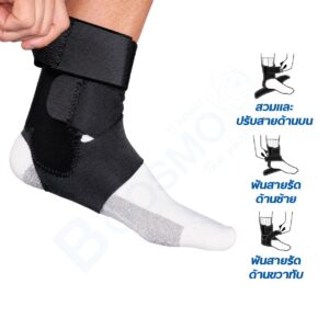 หยุงข้อเท้า FUTURO PERFORMANCE STABILIZER ADJ