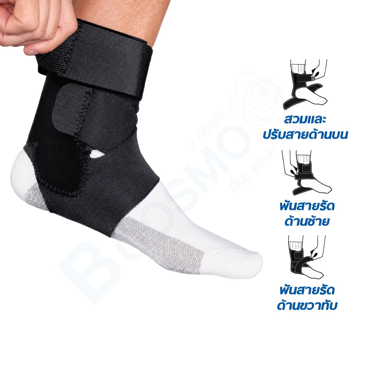 พยุงข้อเท้า FUTURO PERFORMANCE STABILIZER ADJ หยุงข้อเท้า FUTURO PERFORMANCE STABILIZER ADJ