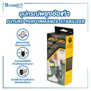หยุงข้อเท้า FUTURO PERFORMANCE STABILIZER ADJ