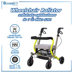 WC0422-GR