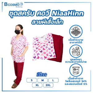ชุดสครับ NiaaHinn รุ่น 64001