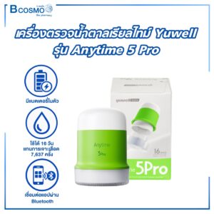 เครื่องตรวจน้ำตาลแบบต่อเนื่อง 16 วัน Yuwell รุ่น Anytime 5 Pro